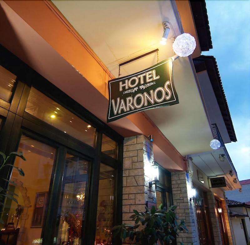 Hotel Varonos Delphes Extérieur photo